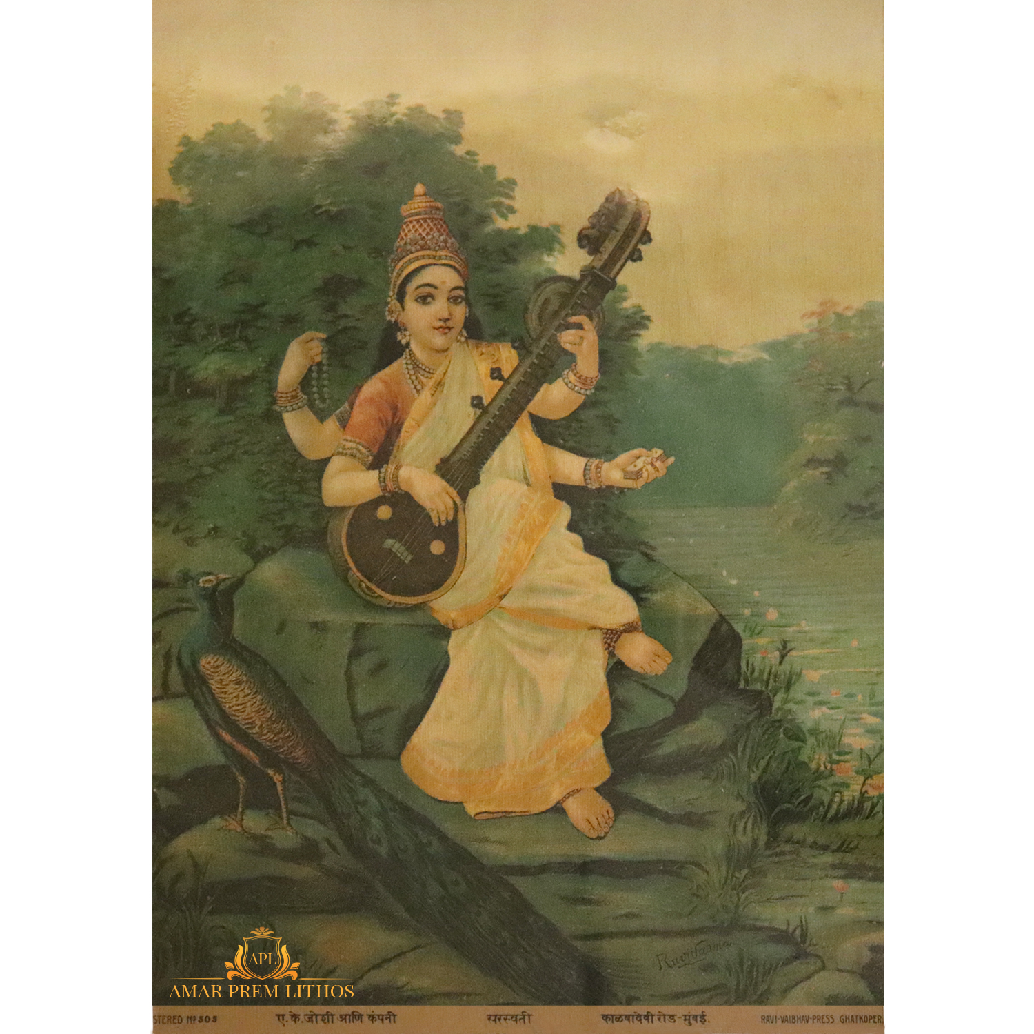 https://amarpremlithos.com/gallary/20250415125916B.jpg