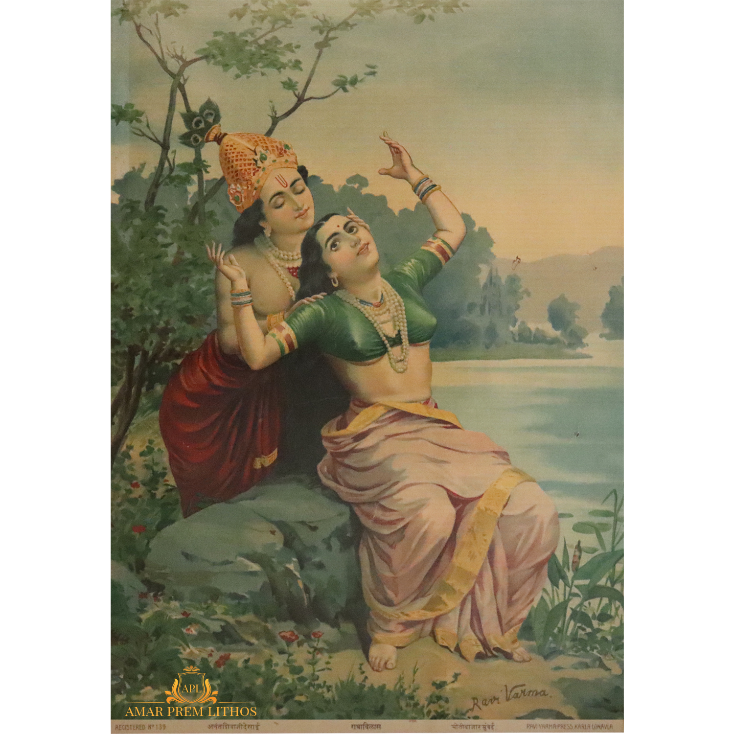 https://amarpremlithos.com/gallary/20250415203429B.jpg