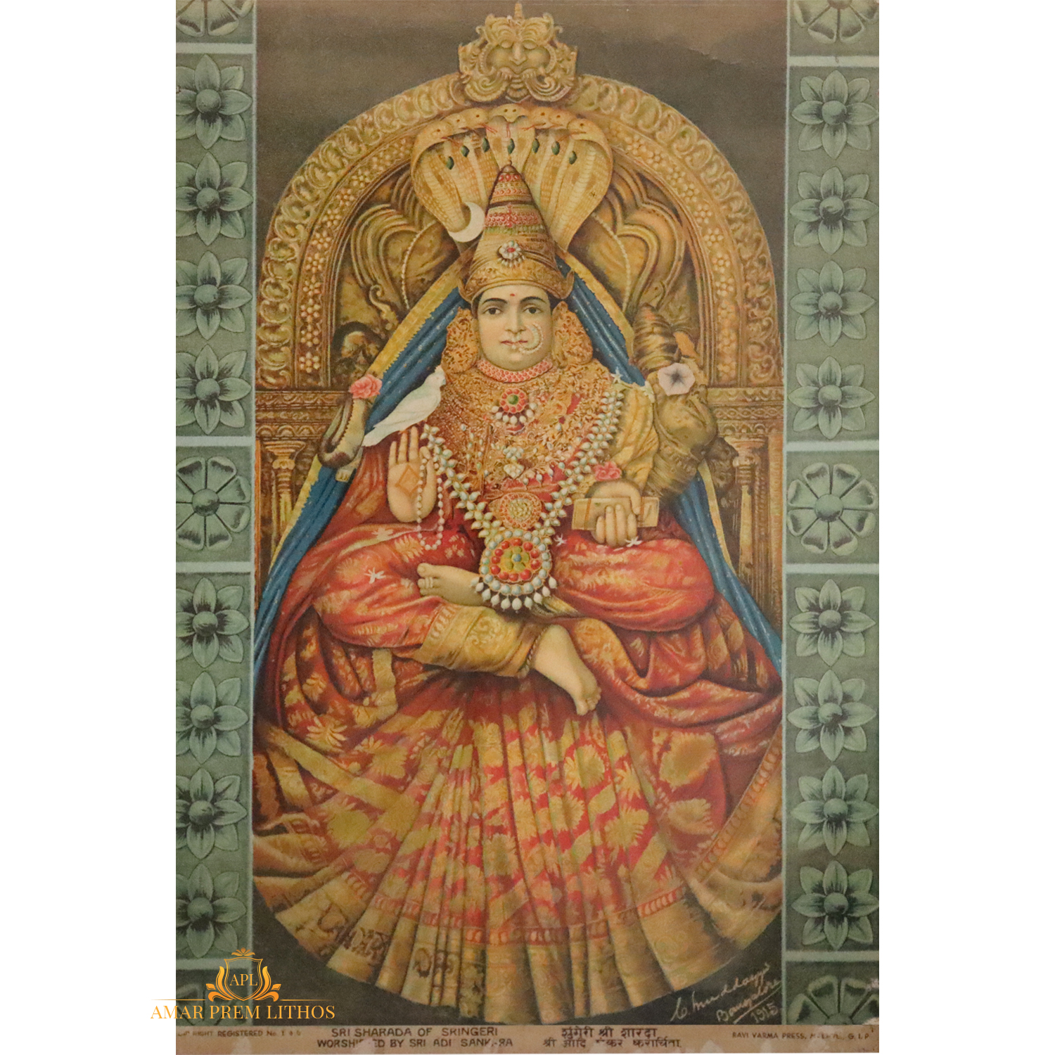 https://amarpremlithos.com/gallary/20250415211631B.jpg