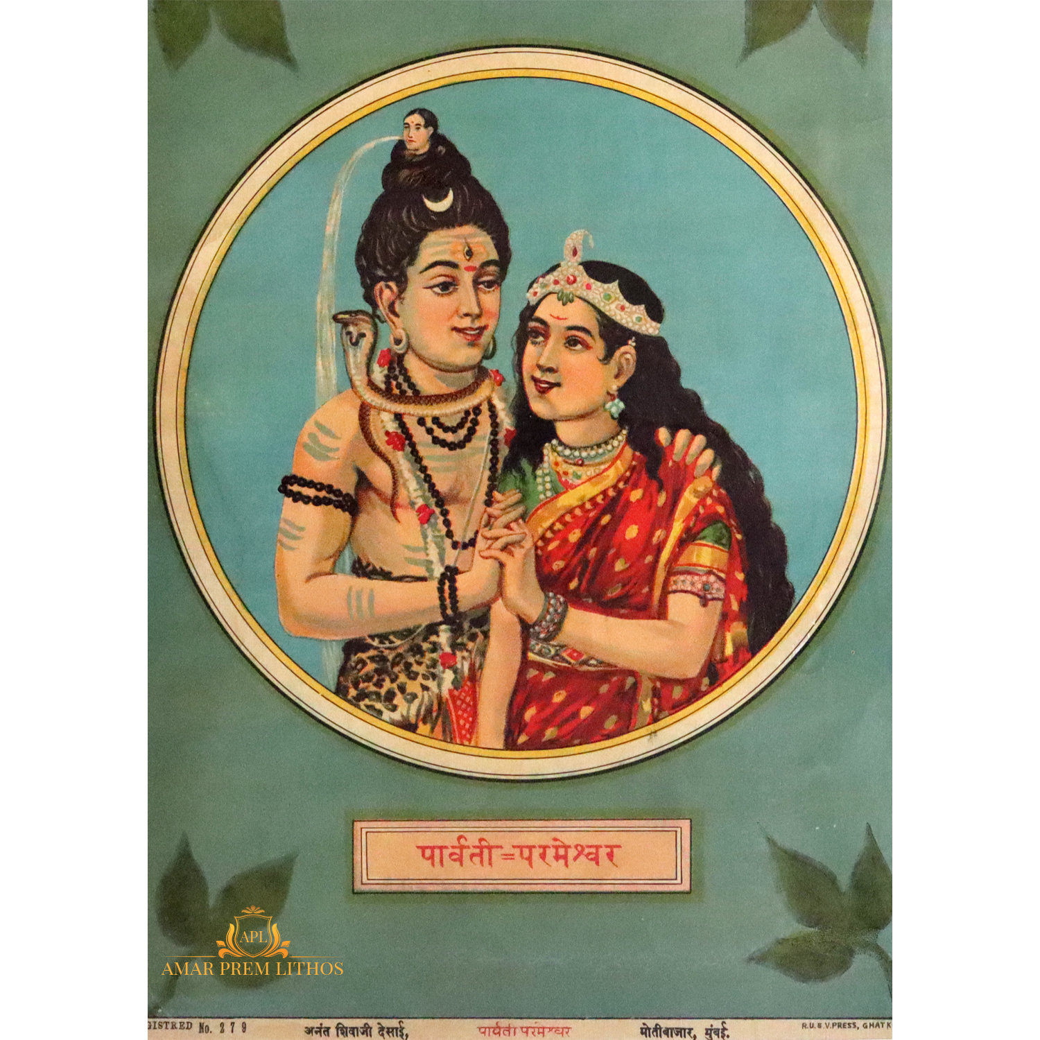 https://amarpremlithos.com/gallary/20250415441252B.jpg