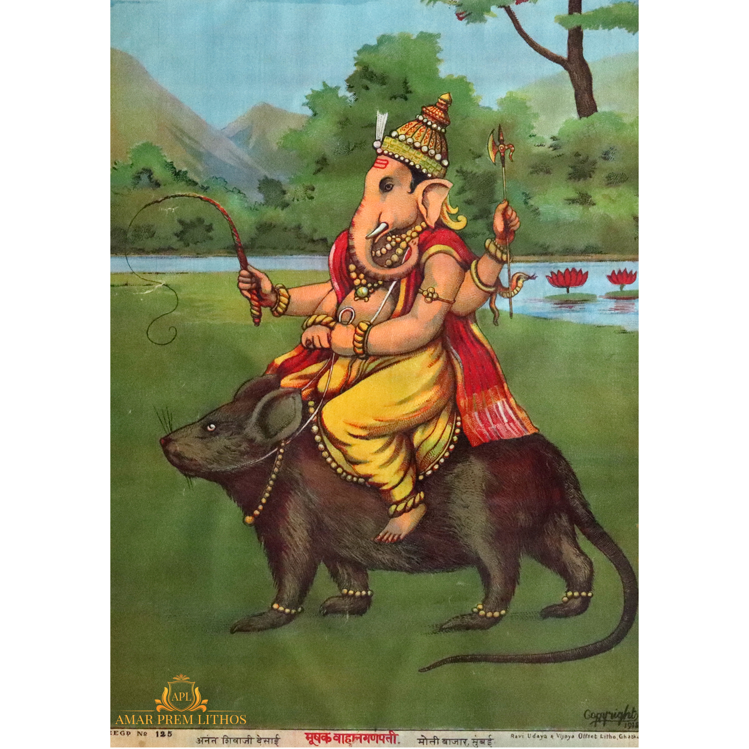 https://amarpremlithos.com/gallary/20250415455356B.jpg
