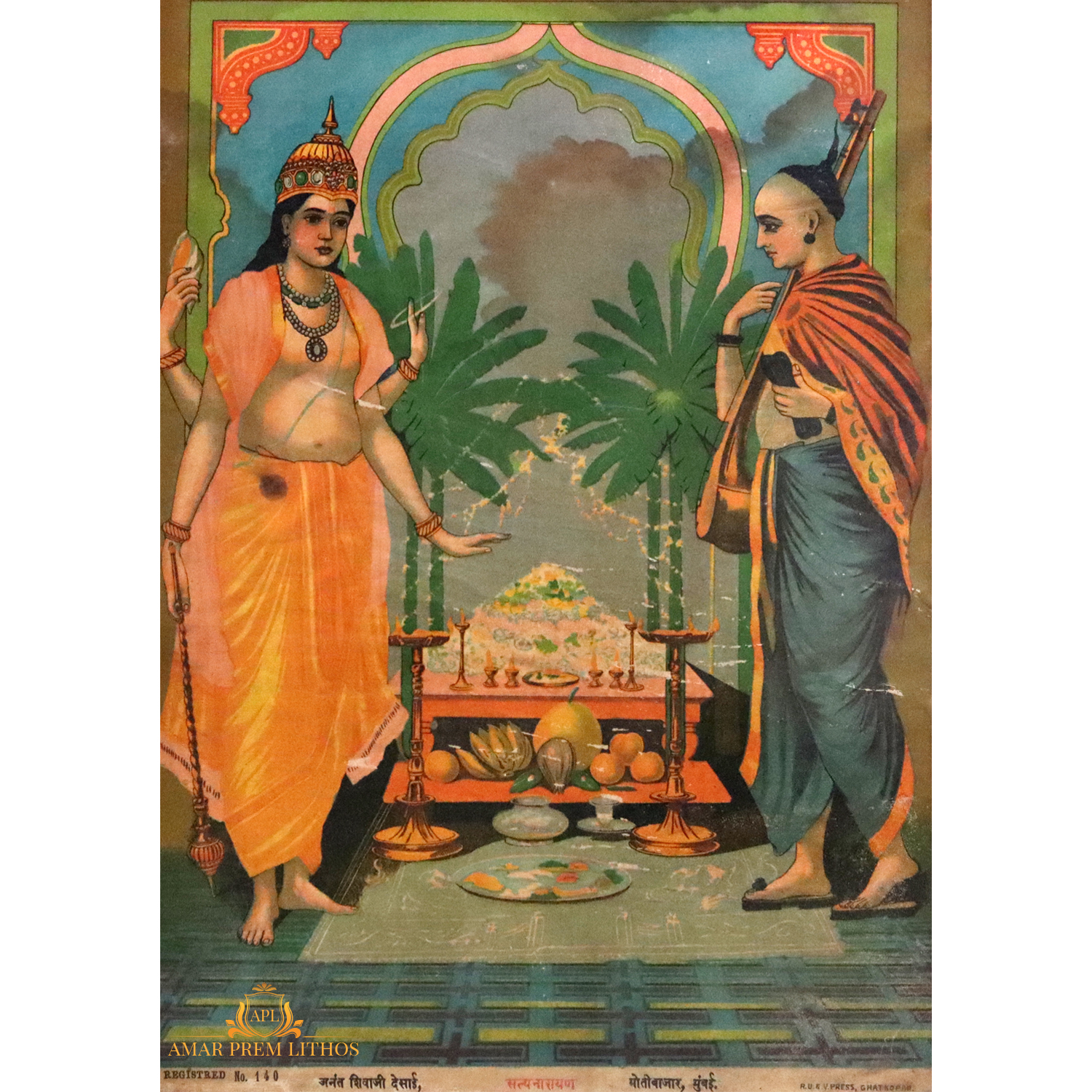 https://amarpremlithos.com/gallary/20250415460757B.jpg