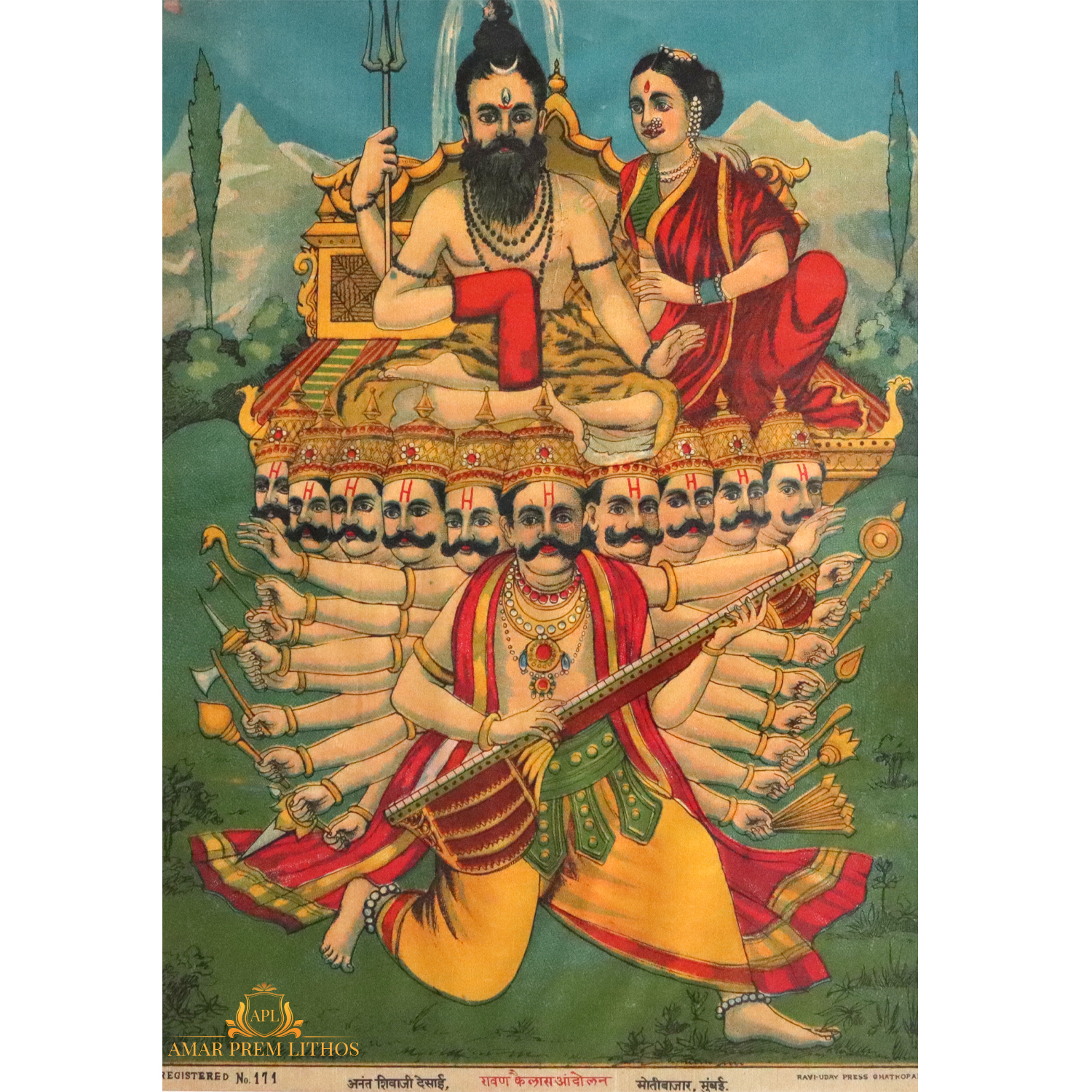 https://amarpremlithos.com/gallary/20250415462358B.jpg