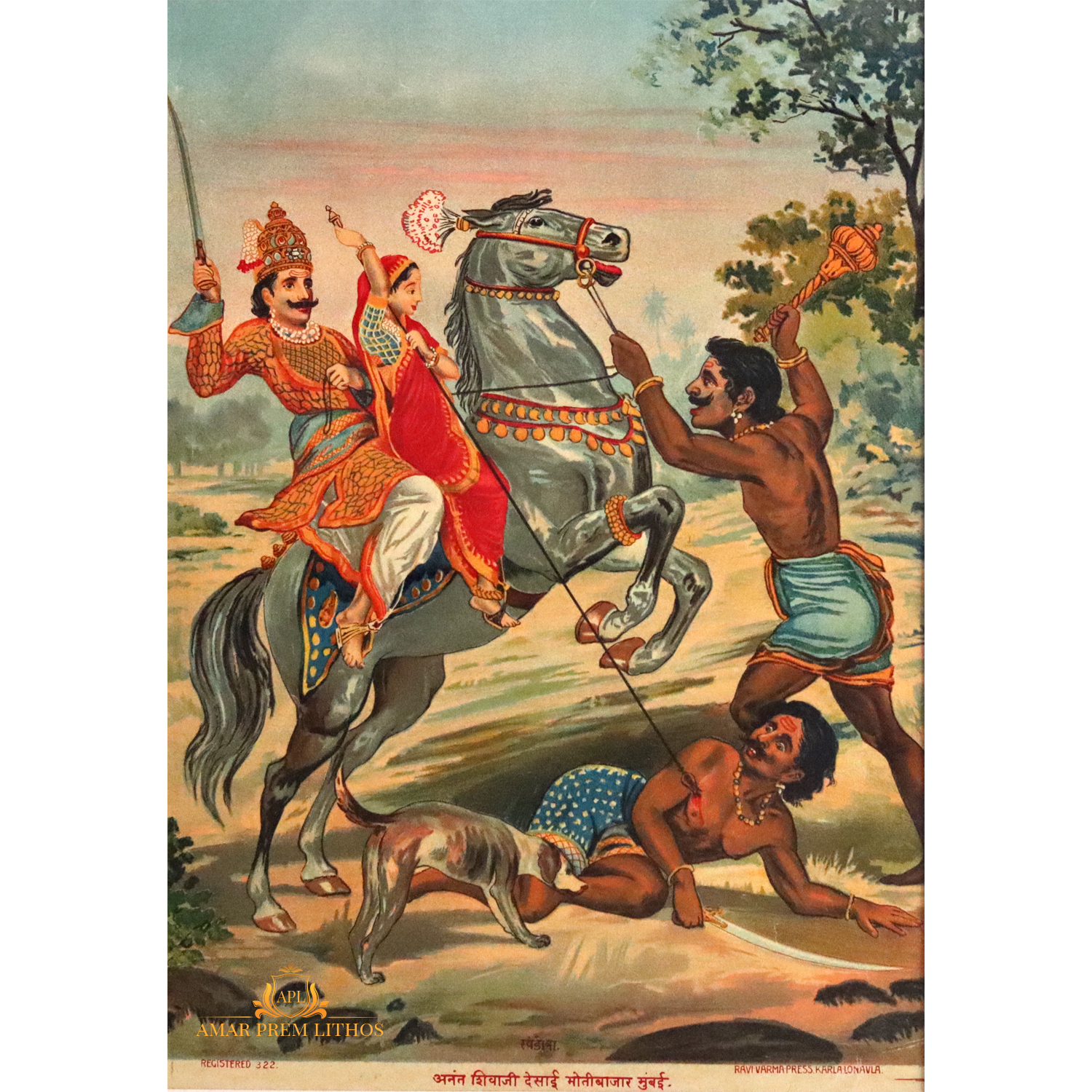 https://amarpremlithos.com/gallary/20250415490964B.jpg