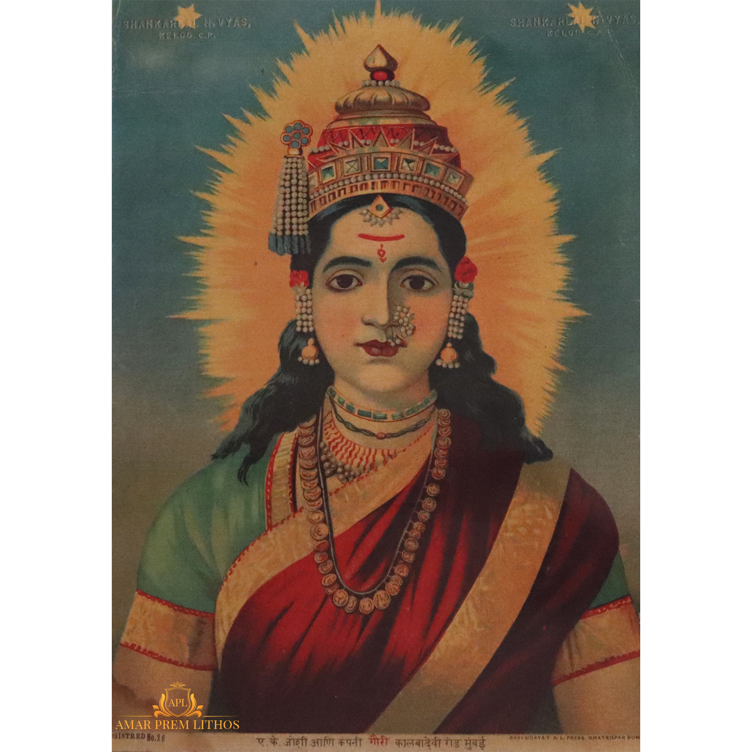 https://amarpremlithos.com/gallary/20250517190771B.jpg