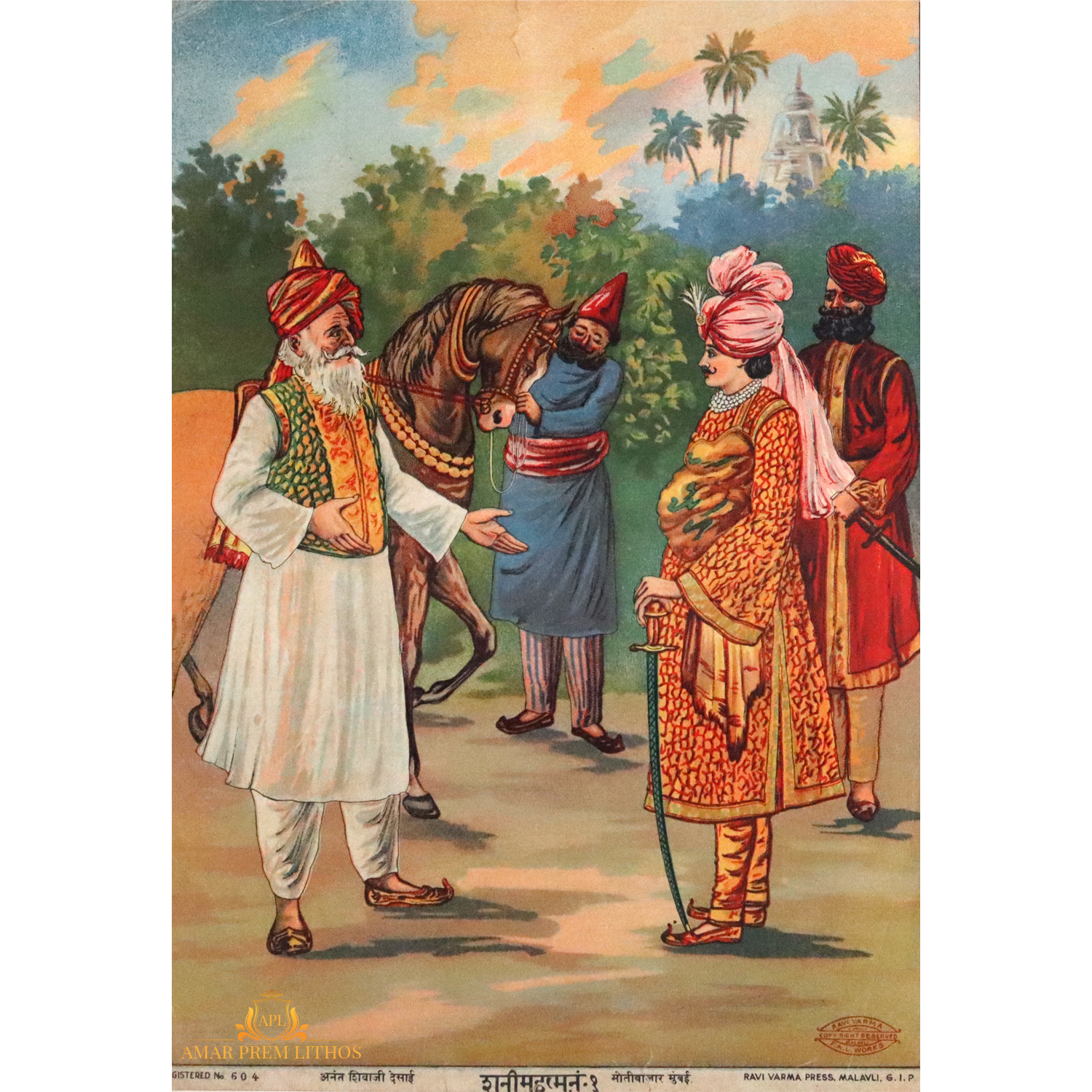 https://amarpremlithos.com/gallary/20250517191573B.jpg