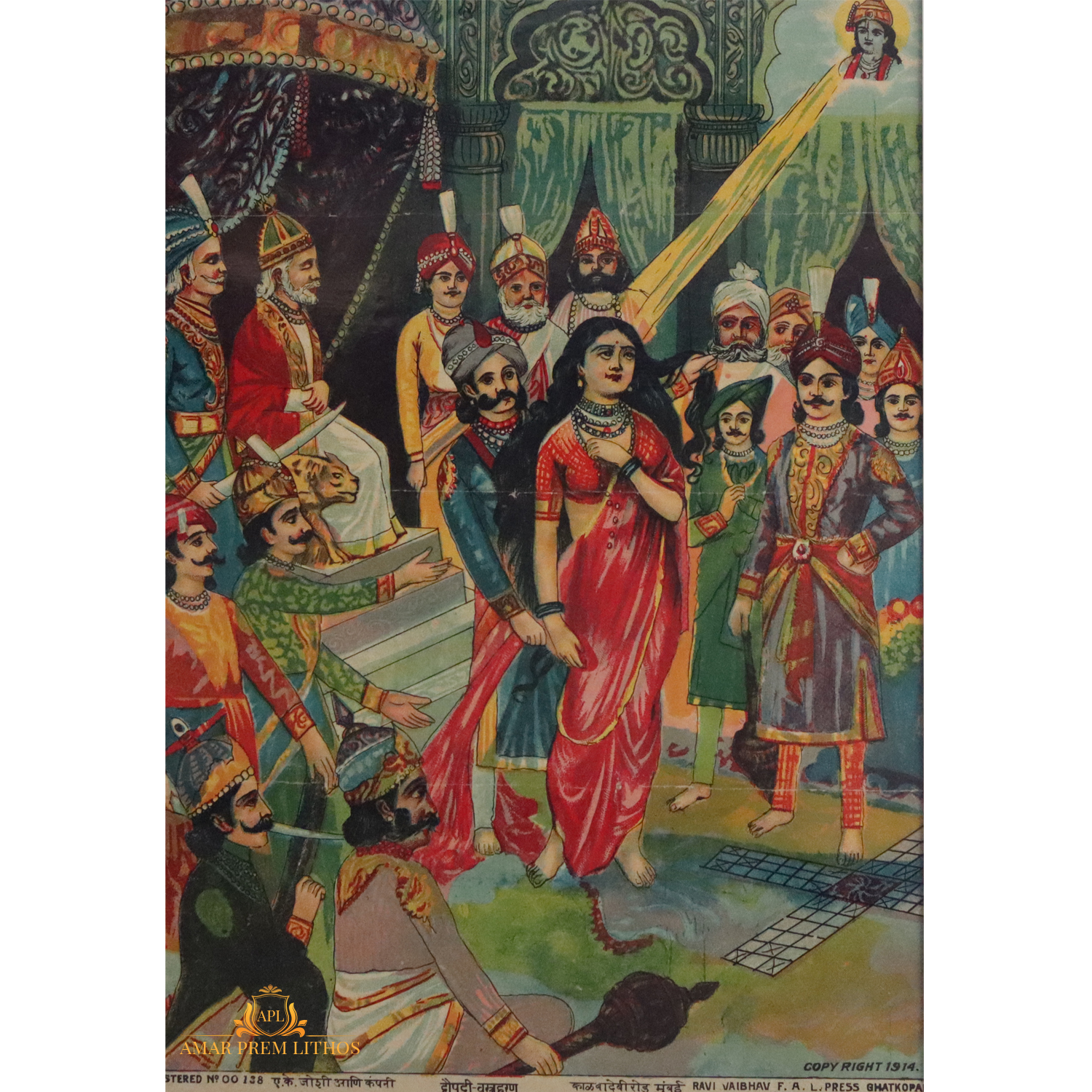 https://amarpremlithos.com/gallary/20250517201781B.jpg