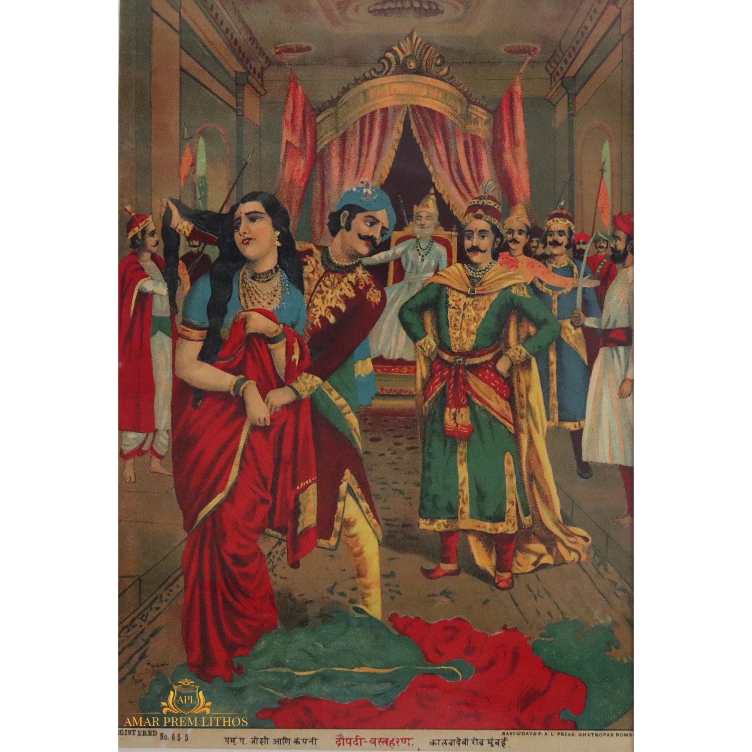 https://amarpremlithos.com/gallary/20250517202782B.jpg