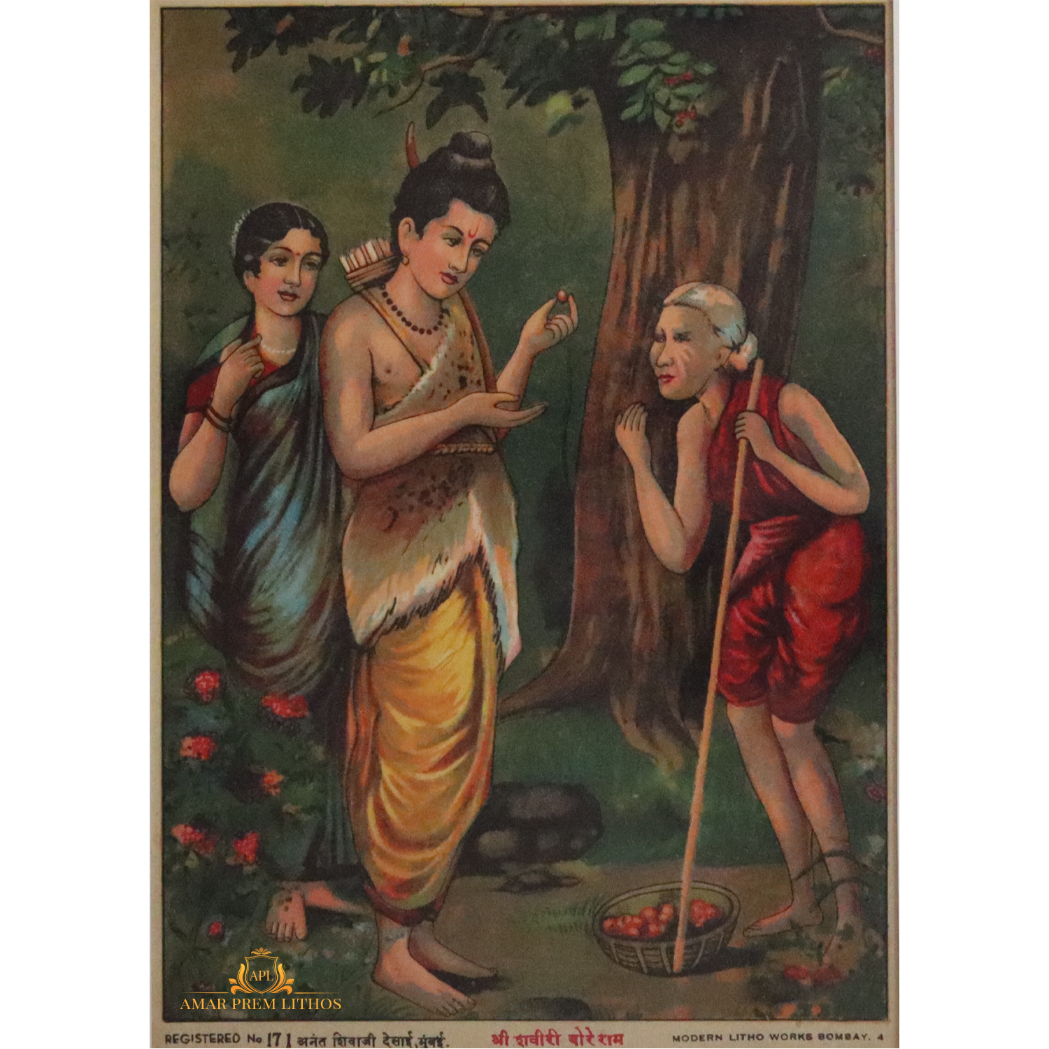 https://amarpremlithos.com/gallary/20250517215994B.jpg