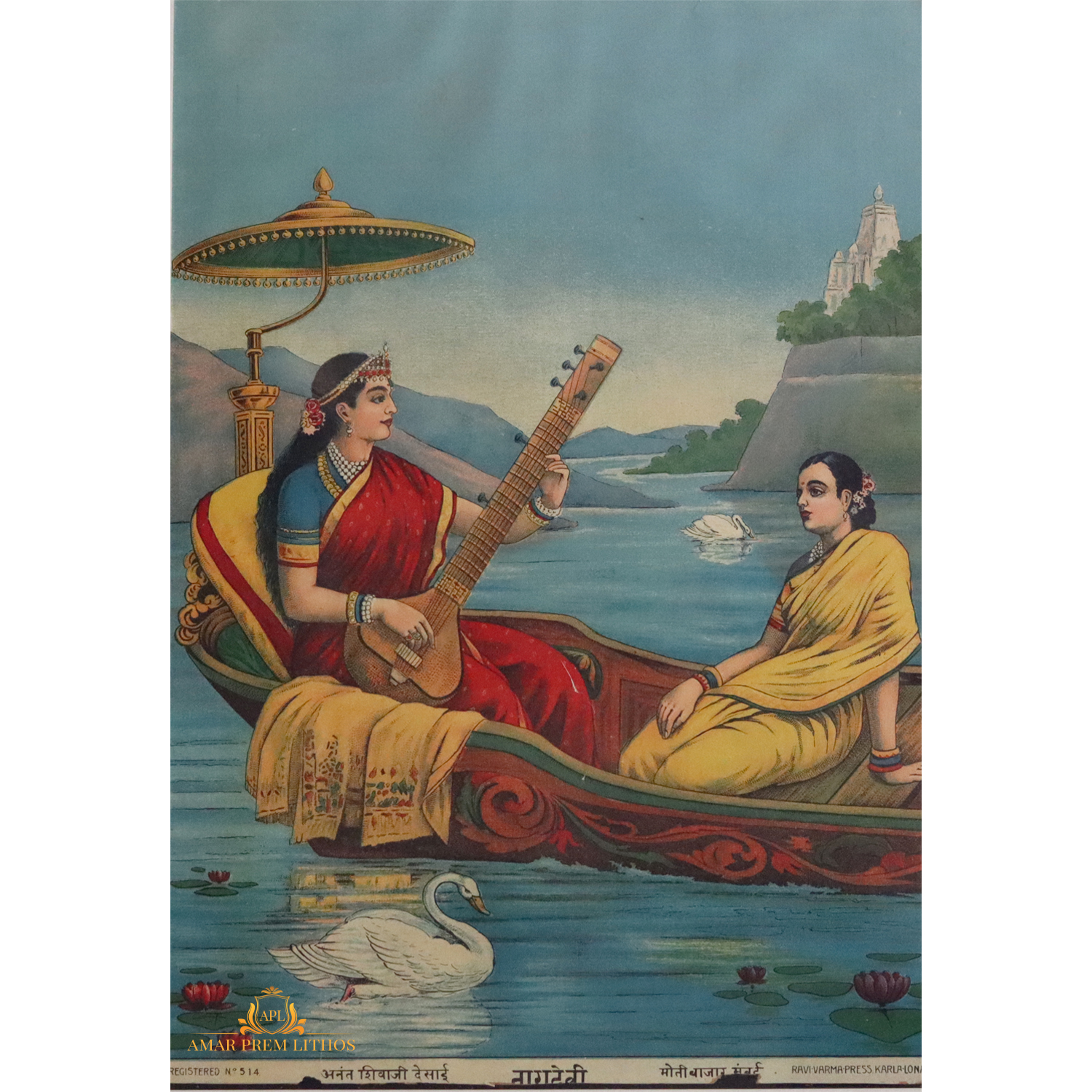 https://amarpremlithos.com/gallary/20250517221896B.jpg