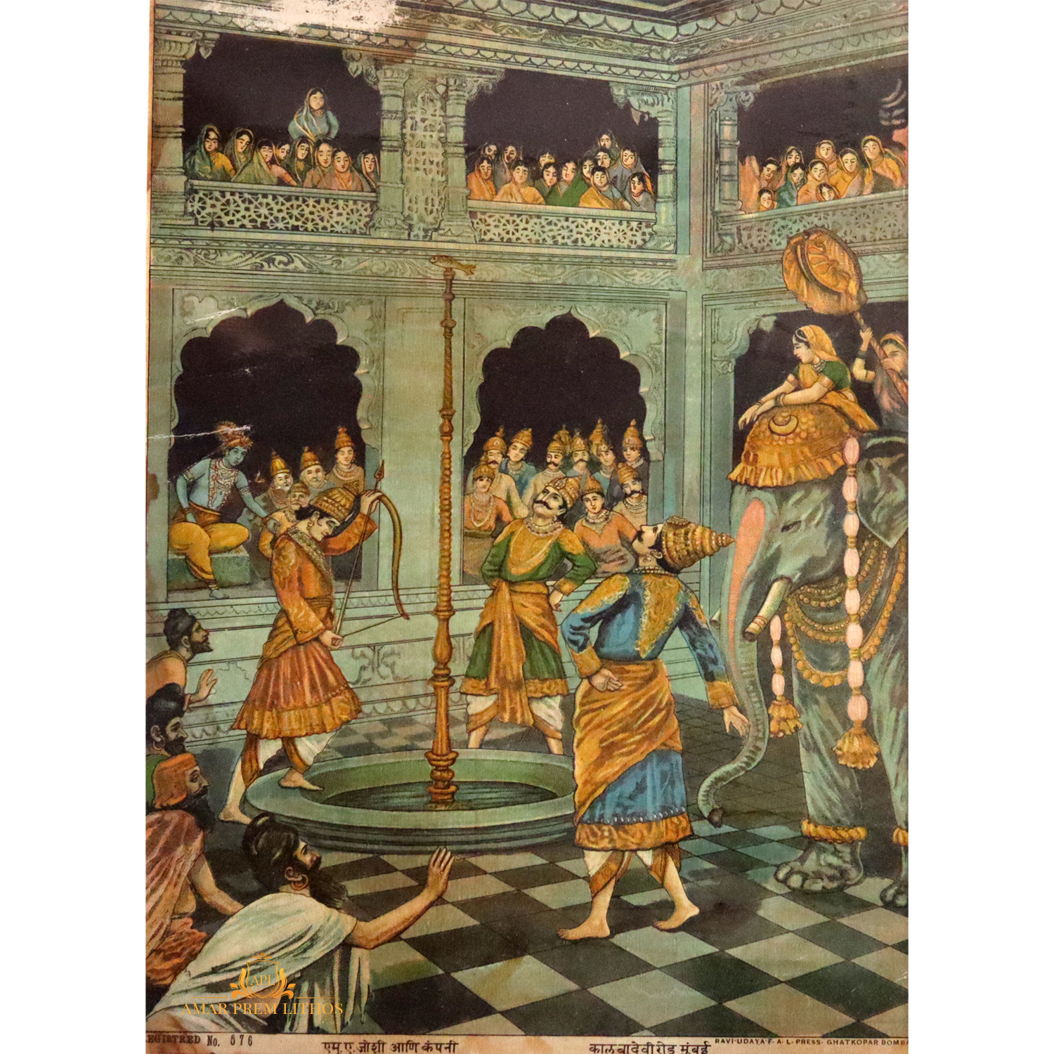 https://amarpremlithos.com/gallary/20250707321793B.jpg