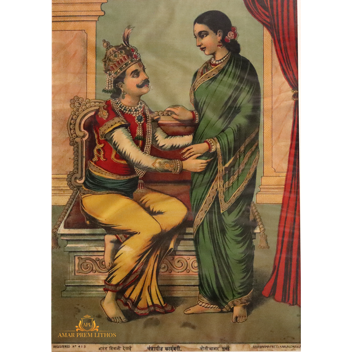 https://amarpremlithos.com/gallary/202507135609111B.jpg