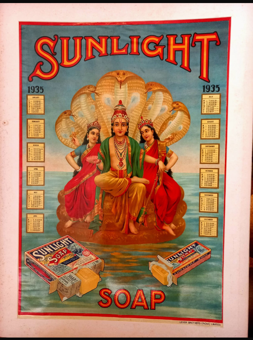 https://amarpremlithos.com/gallary/202508122553IMG_1523.jpeg