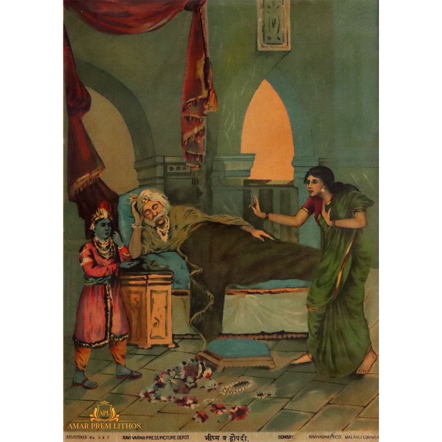 https://amarpremlithos.com/public/gallary/20250517101669B.jpg