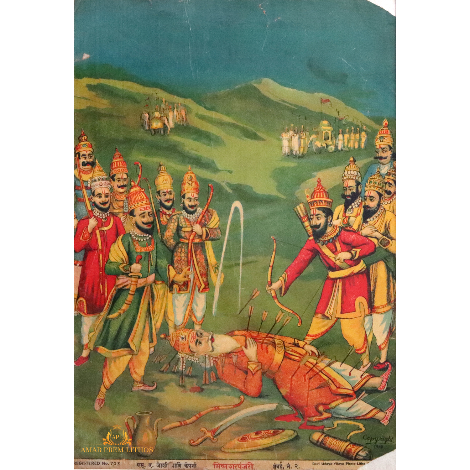 https://amarpremlithos.com/public/gallary/202506304442103B.jpg