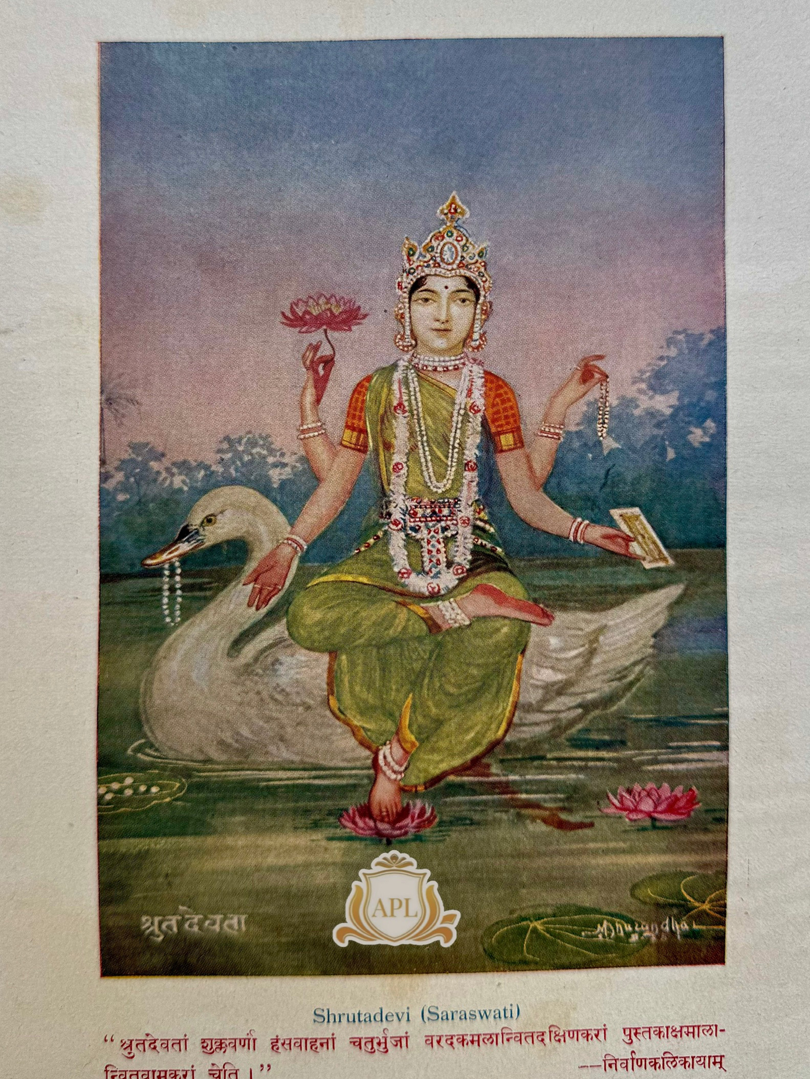 https://amarpremlithos.com/public/gallary/202507051445AE653EB6-D25A-4CD8-9326-FFC57DAFF25E.jpeg