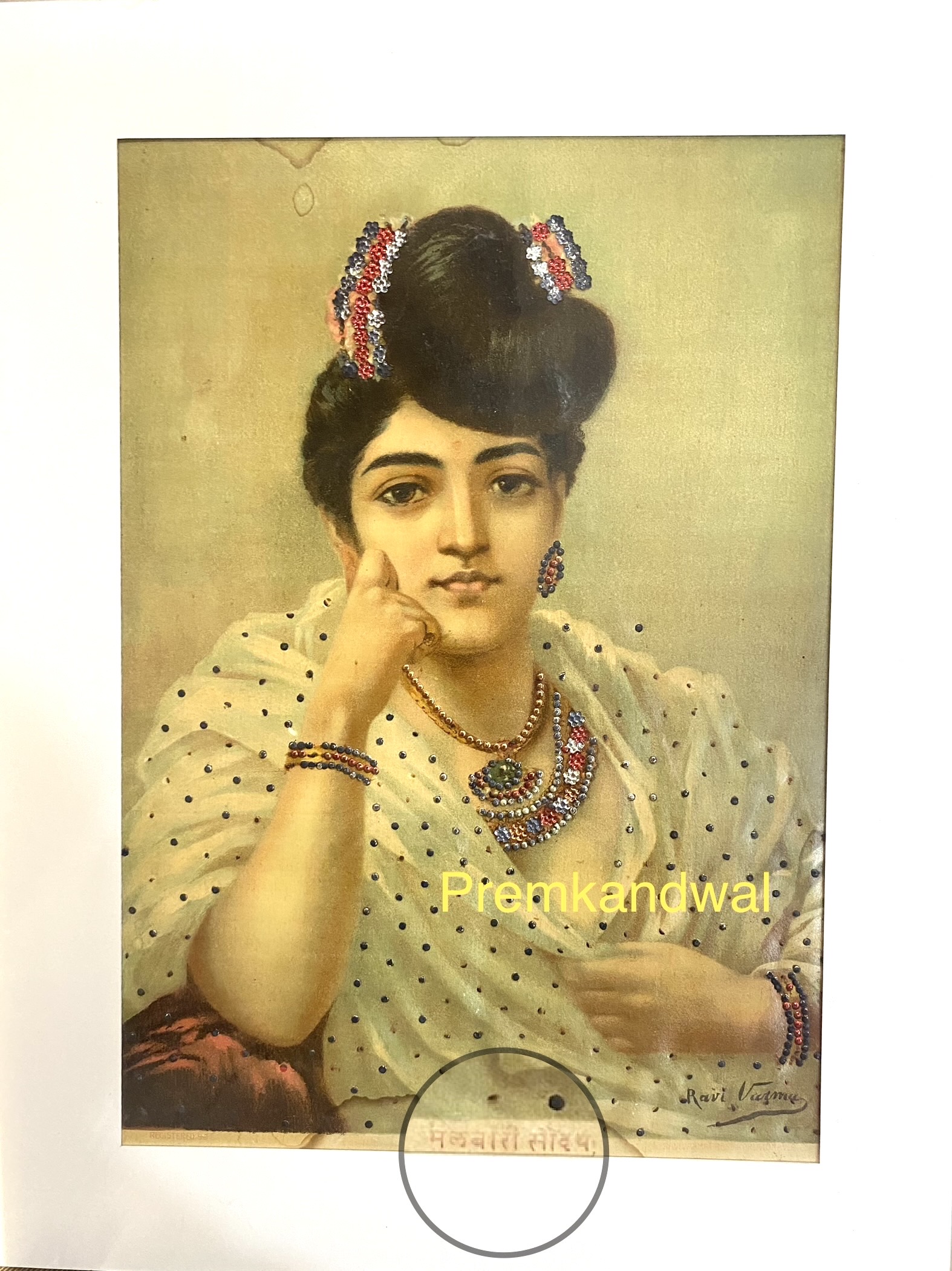 https://amarpremlithos.com/public/gallary/202507311930IMG_1192.jpeg