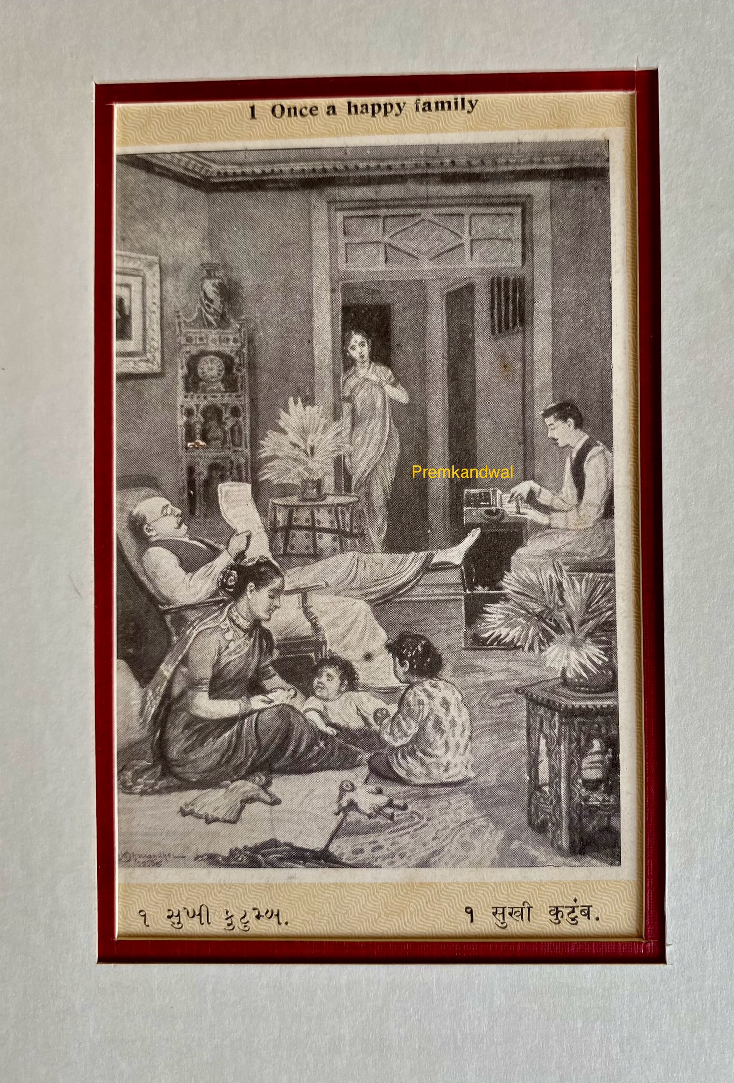 https://amarpremlithos.com/public/gallary/202508081826IMG_1864.jpeg