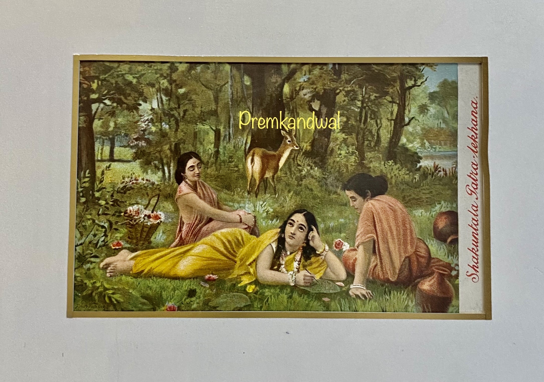 https://amarpremlithos.com/public/gallary/202508090215IMG_1256.jpeg