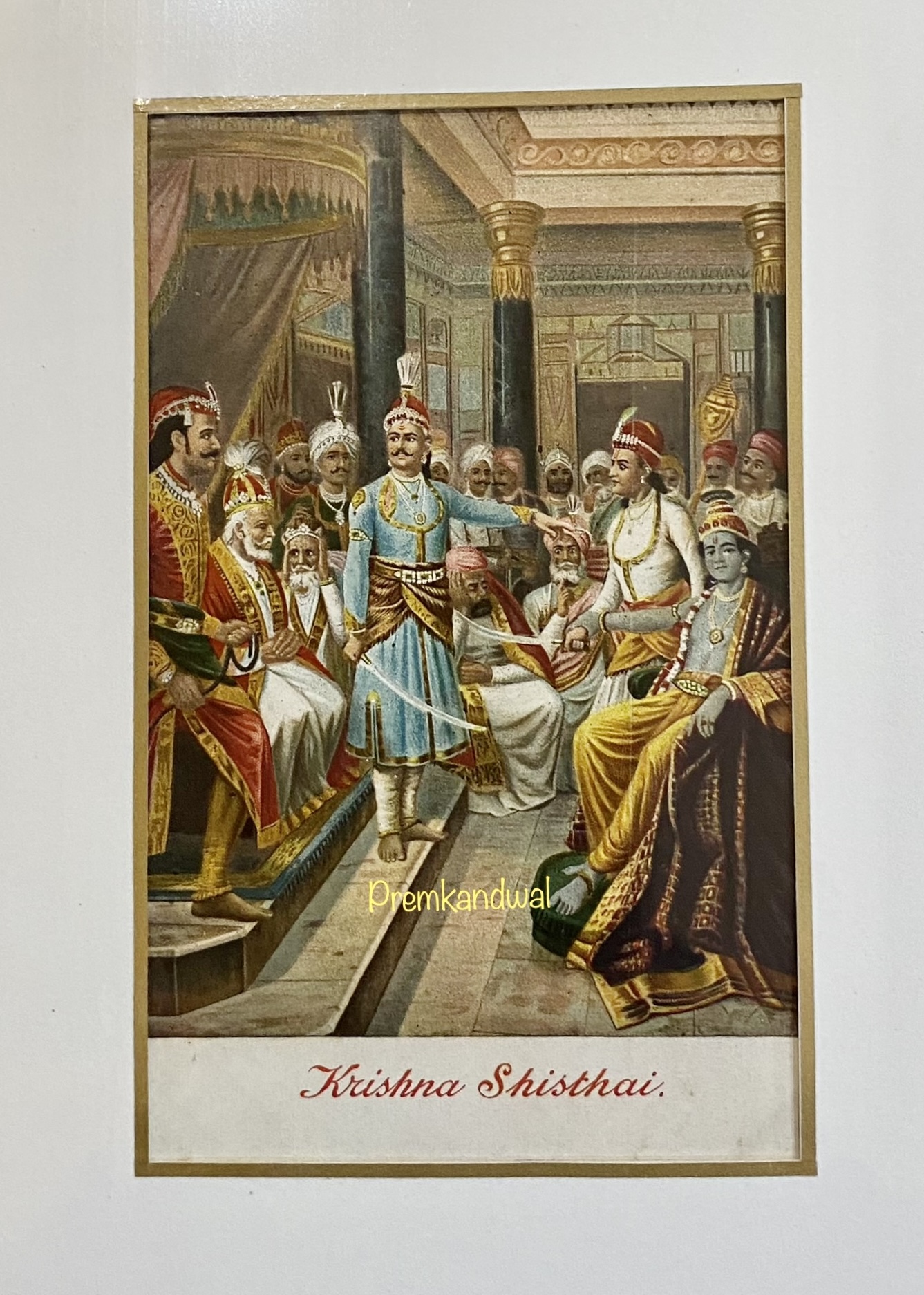 https://amarpremlithos.com/public/gallary/202508095727IMG_1254.jpeg