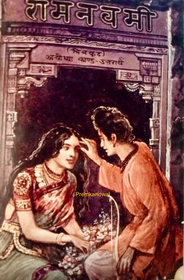 https://amarpremlithos.com/public/gallary/202508113027IMG_1825.jpeg