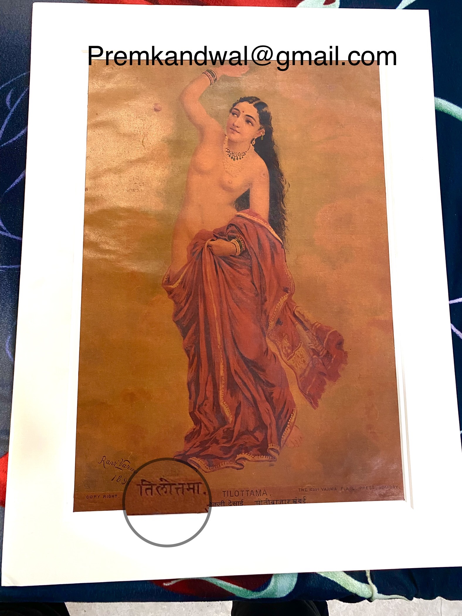 https://amarpremlithos.com/public/gallary/202508113306IMG_1010.jpeg