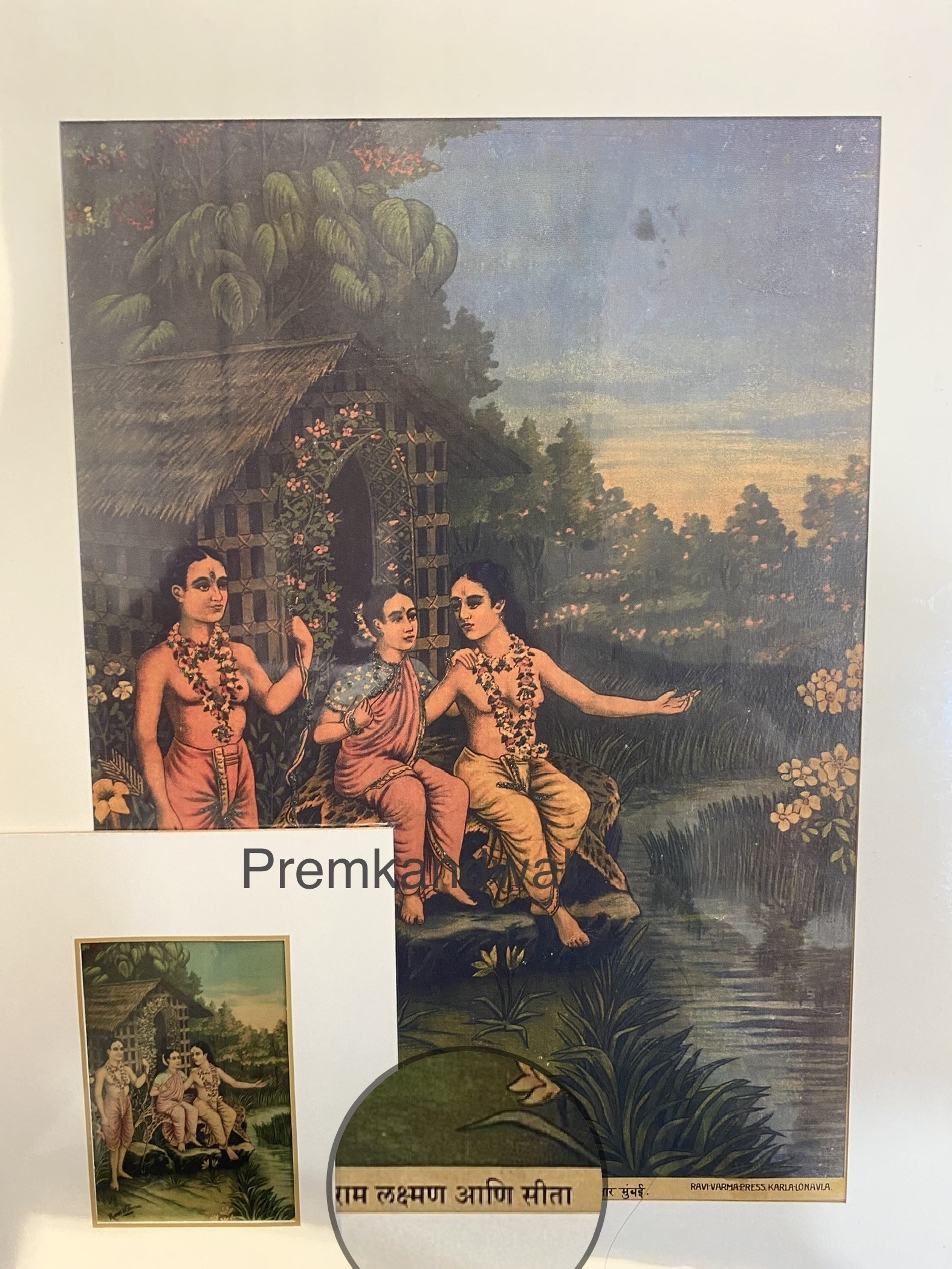 https://amarpremlithos.com/public/gallary/202508114408IMG_1109.jpeg