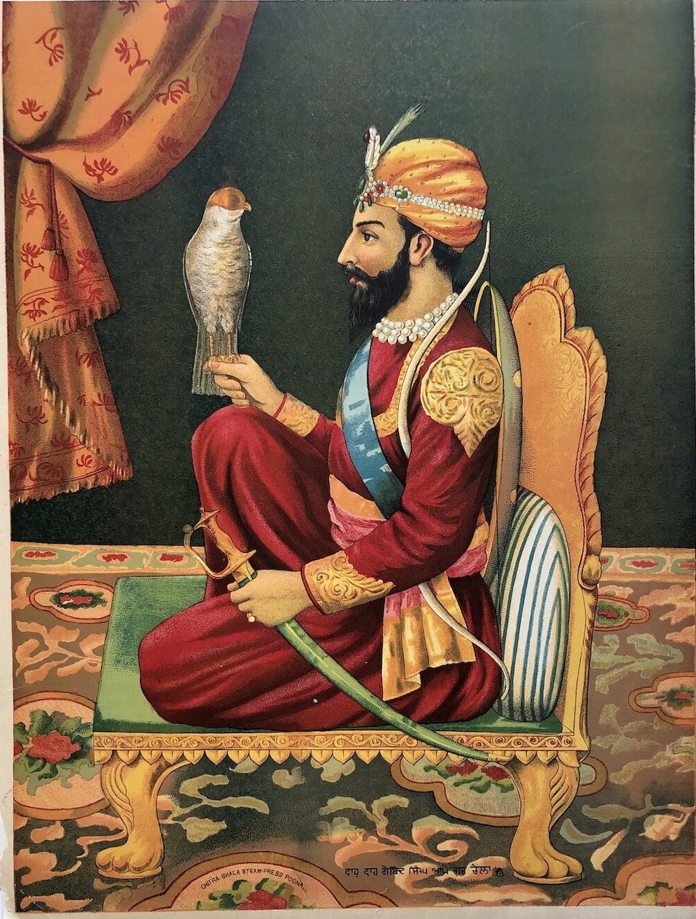 Sikh Prints