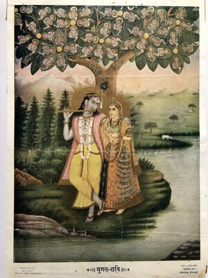 radha krishna